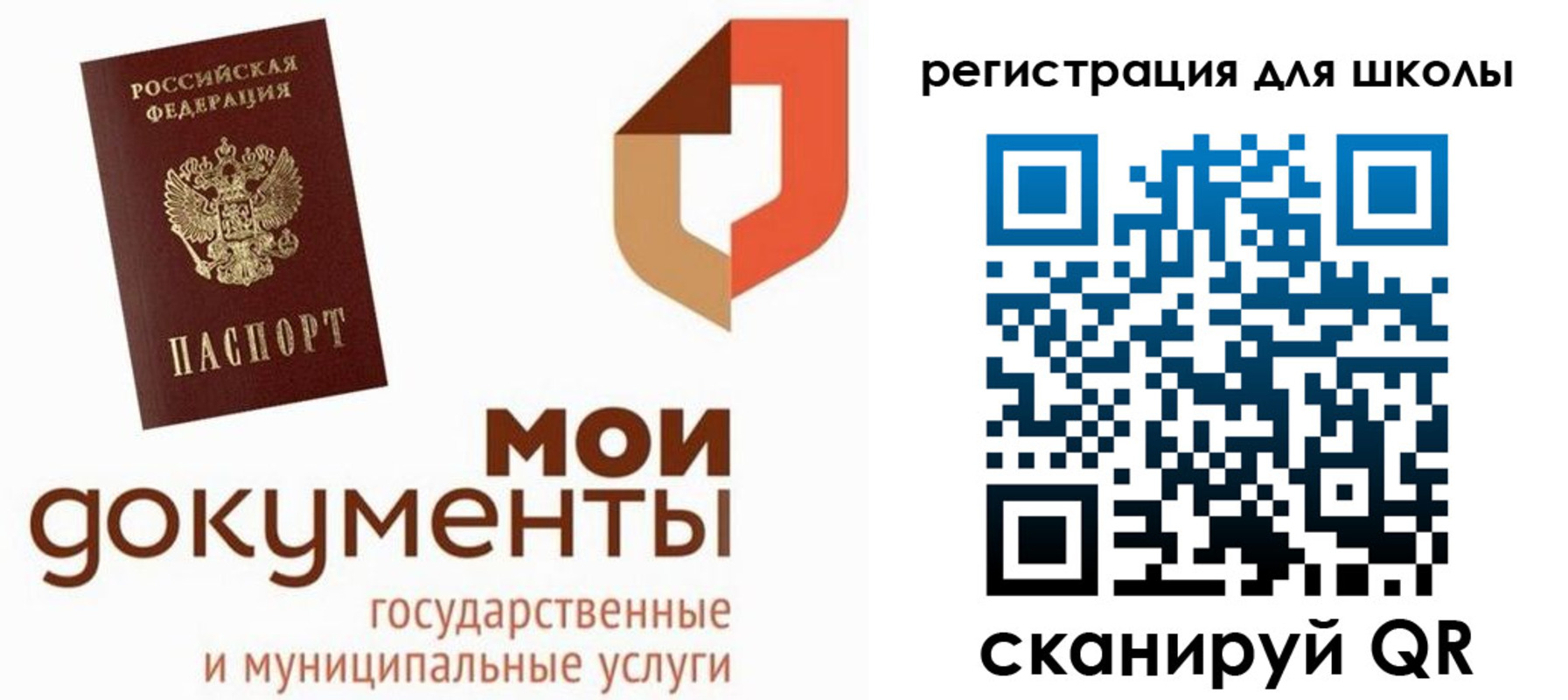 прописка для военкомата в Протвино