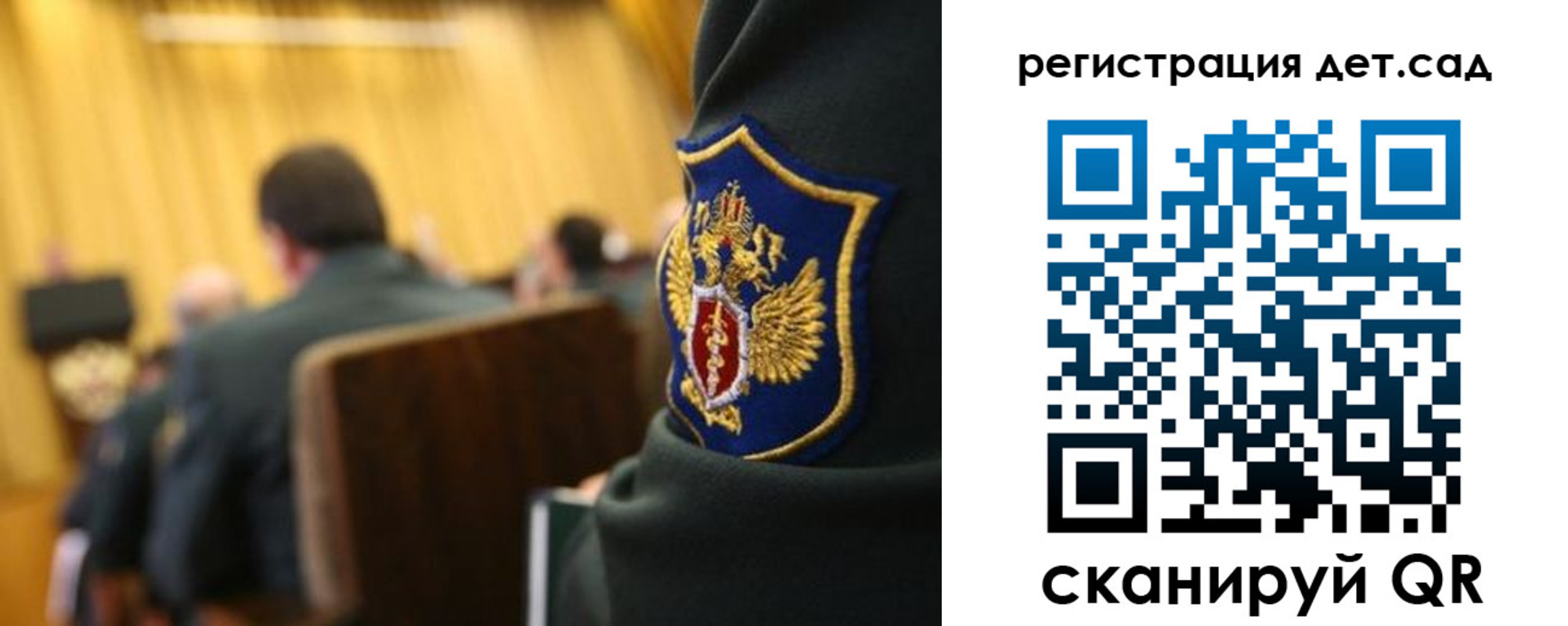 регистрация для школы в Протвино